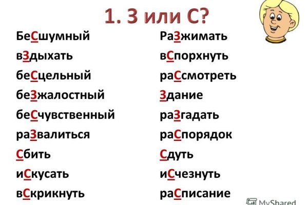 Сайт омг omg omgruzxpnew4af union