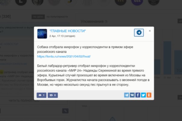 Как правильно пользоваться сайтом блэкспрут