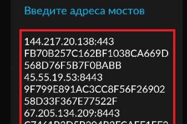 Куда переехал сайт BlackSprut