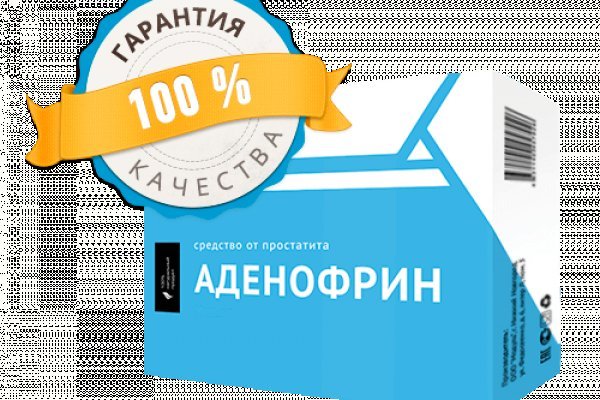 Как перевести биткоины на блэкспрут