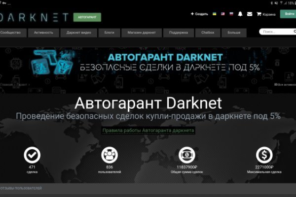 Биткоин кошелек для оплаты на меге