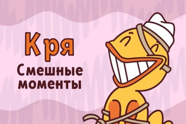 Через блэкспрут