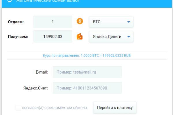 Kraken com в обход