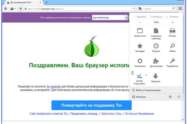 Правильная ссылка на BlackSprut onion