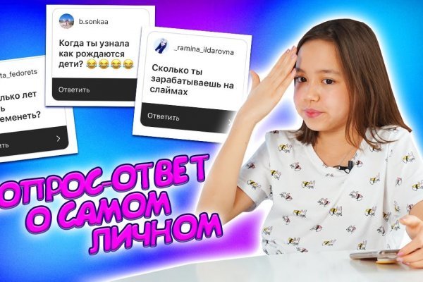 Как попасть на сайт мега с телефона