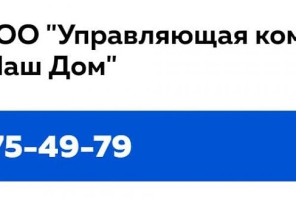 Как поменять деньги на биткоины на блэкспрут