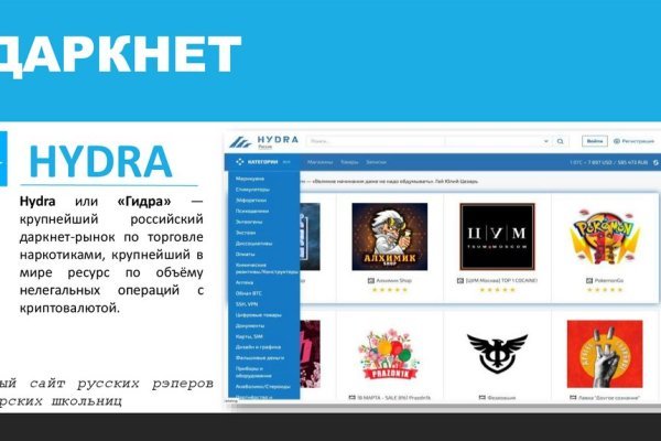 Как войти в даркнет ru2tor com