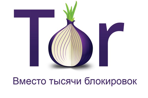 Тор браузер омг