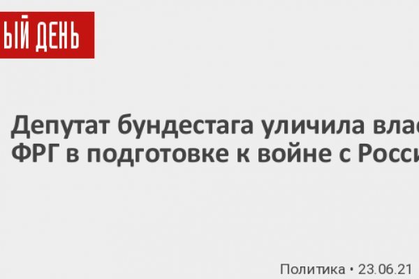 Как выглядит закладка наркотиков