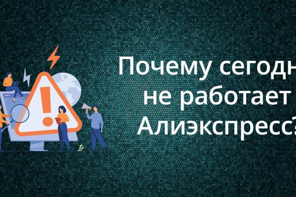 Адрес сайта омг в торе