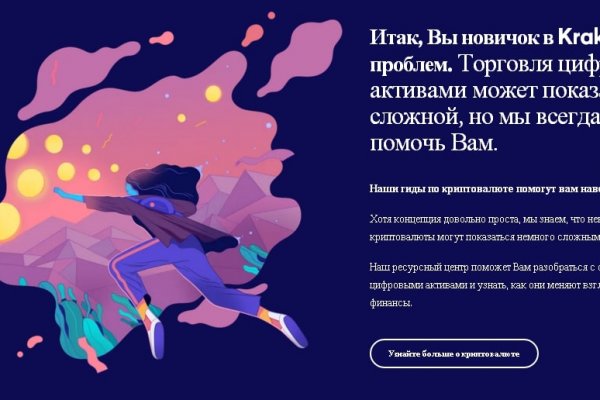 Перевод btc на блэкспрут по времени