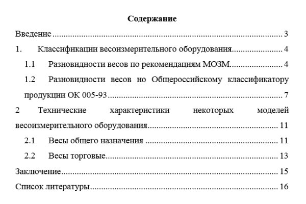 Кракен официальный сайт ссылка через tor