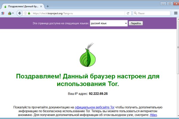 Tor browser kraken