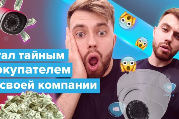 Omg omg сайт продаж