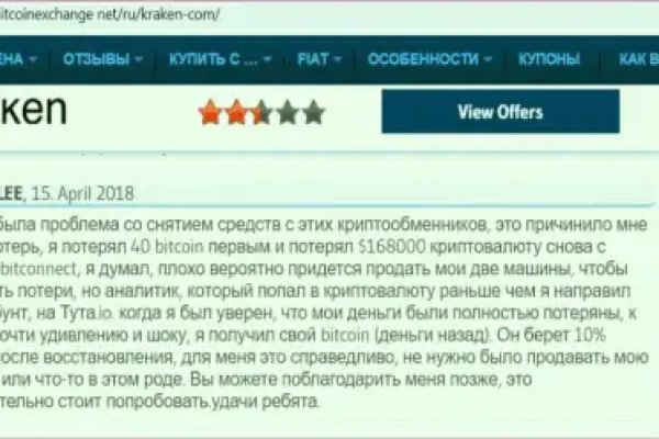 Официальный сайт омг онион