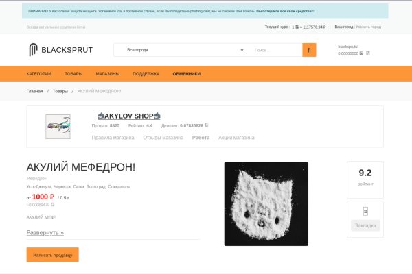 Mega site darknet