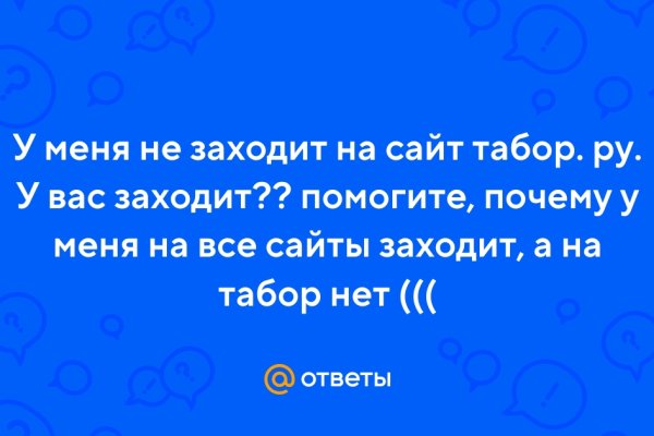 Долгое ожидание перевода от обменника на блэкспрут