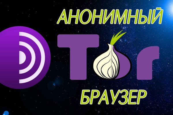 Mega sb топ 1 площадка заходить